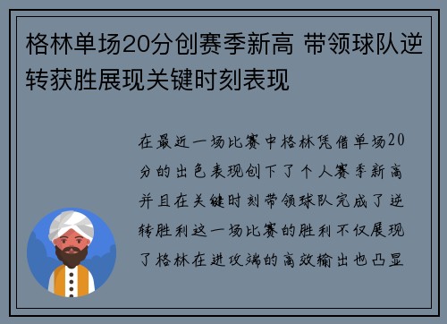 comment-img