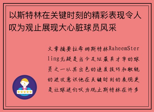 comment-img