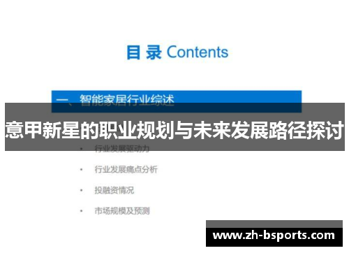 /news/2140.html